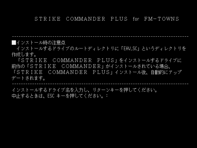 fmtowns_cd/strikpls png snap