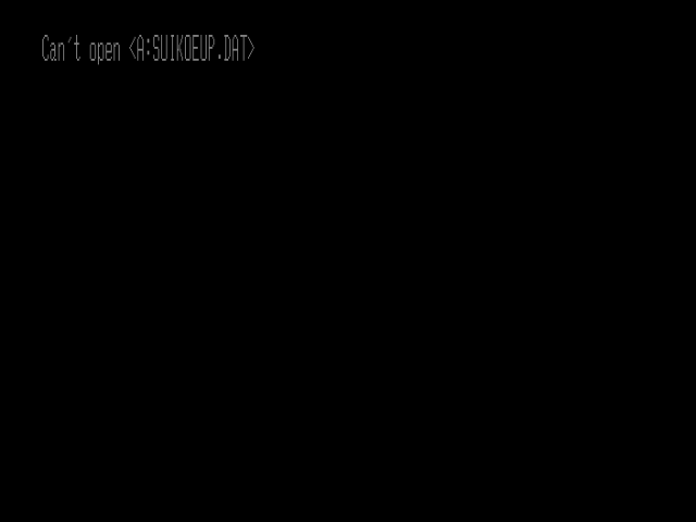 fmtowns_cd/suikoden png snap