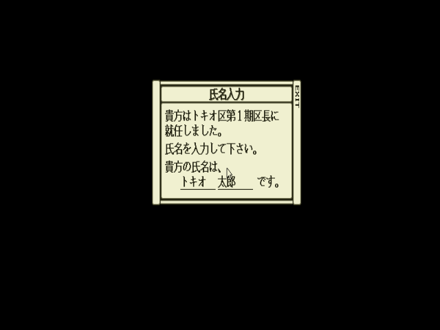 fmtowns_cd/tokio png snap