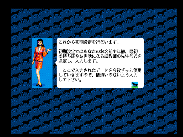 fmtowns_cd/winpost png snap