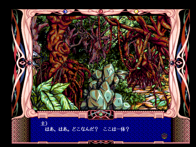 fmtowns_cd/wonpara png snap