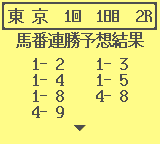 gameboy/3punyoso png snap