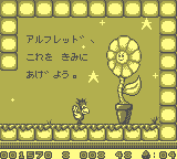 gameboy/alfredj png snap