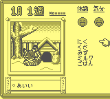 gameboy/animalb2 png snap