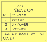 gameboy/bakenov3 png snap