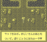 gameboy/bokujom png snap