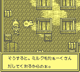 gameboy/bokujomnp png snap