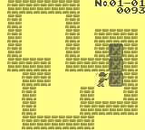 gameboy/boxxle png snap