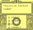 gameboy/capcomqz jpg snap thumbnail