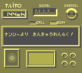 gameboy/chasehqj png snap