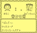gameboy/chibim jpg snap thumbnail