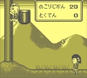gameboy/chibim3 jpg snap thumbnail