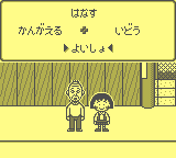 gameboy/chibimdx png snap