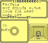 gameboy/cultjump png snap