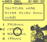 gameboy/cultmstr png snap