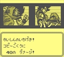 gameboy/dbzhisho jpg snap thumbnail