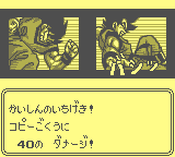 gameboy/dbzhisho png snap