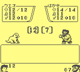 gameboy/dinobreda png snap