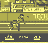 gameboy/dokokinm png snap