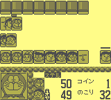 gameboy/doradx10 png snap