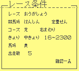 gameboy/dxbakeno png snap