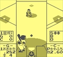 gameboy/famista jpg snap thumbnail