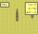 gameboy/fleetcom png snap