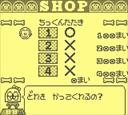 gameboy/gbgenjnl jpg snap thumbnail