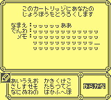 gameboy/gbkiss png snap