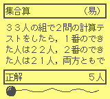 gameboy/gbsasob png snap