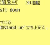 gameboy/gbschuej png snap