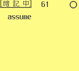 gameboy/gbsettrg png snap