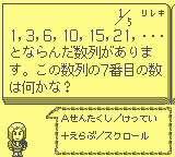 gameboy/gbsjous png snap