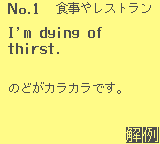 gameboy/gbskaiwa png snap