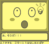 gameboy/gbskjtatie png snap