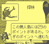 gameboy/gbsrikbt png snap