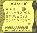 gameboy/gbsrikbtse jpg snap thumbnail