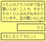 gameboy/gbssanbt png snap