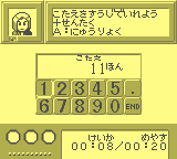 gameboy/gbsshika png snap