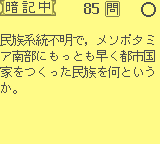 gameboy/gbsyamas png snap