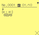 gameboy/gbszchu png snap