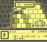 gameboy/gbwars png snap