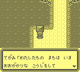 gameboy/gegege png snap