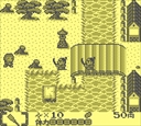 gameboy/ggoemkur jpg snap thumbnail