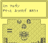 gameboy/godmedfsf png snap