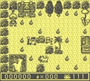 gameboy/gogoack jpg snap thumbnail