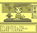 gameboy/gogohitc jpg snap thumbnail