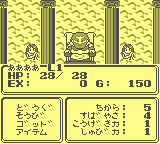 gameboy/herakles png snap