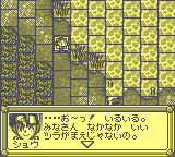 gameboy/hyperfsh png snap