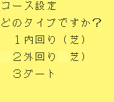 gameboy/ippatsu png snap